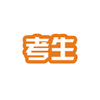 考厨师证的流程