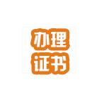 考厨师证的流程