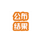 考厨师证的流程
