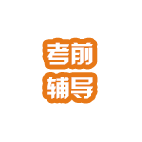 考厨师证的流程