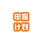 考厨师证的流程
