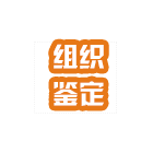 考厨师证的流程
