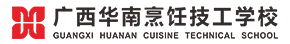 考厨师证