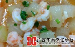 虾仁虎皮冬瓜