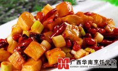 宫保杏鲍菇做法