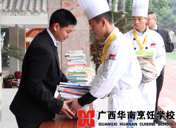 广西华南烹饪学校