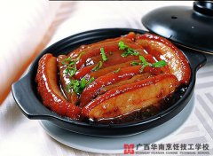 香芋扣肉