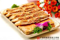 千层肉饼