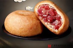 中秋前夕《各地特色月饼》鉴赏