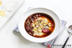 红糖鲜奶麻薯